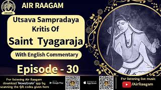 Saint Thyagaraja’s Utsava  Sampradaya  Kritis  - Episode 30