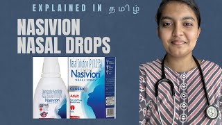 NASIVION (Oxymetazoline) NASAL SPRAY / NASAL DROPS - Uses / Side effects Explained - தமிழ்