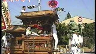 だんじり懐古録-平成八年祭禮(樫井西）