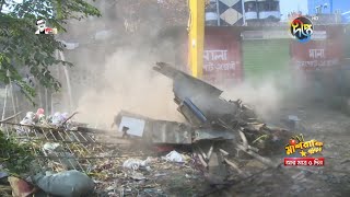 বুড়িগঙ্গা তীরে অবৈধ স্থাপনা উচ্ছেদ| Buriganga | Deepto News