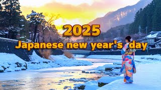 🌄New Year's First Sunrise: A Fresh Start /Japanese Flute Sounds🌄