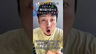 毎日プチ韓国語_29.タクシーに乗る時