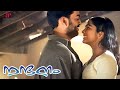 Nandanam Malayalam Movie | Prithiviraj makes a special dinner for Navya | Prithviraj | Navya Nair
