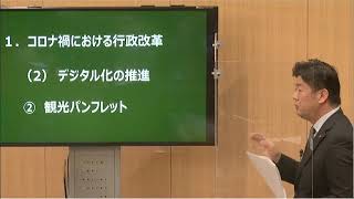 武雄市議会R2 12 8 一般質問 豊村貴司