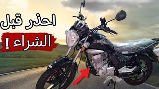 مميزات وعيوب وسعر موتوسيكل هوجين تيريوس ابو المجد