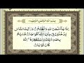 last 10 surahs of quran hafiz taj munir taj official آخری دس سورتیں