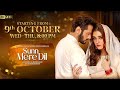 Sunn Mere Dil | Starting from 9th Oct | Wednesday at 8:00 PM | Ft. Wahaj Ali, Maya Ali | Har Pal Geo