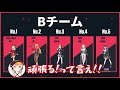 作戦会議だけで大盛り上がりする一ノ瀬うるはチーム【一ノ瀬うるは 小森めと 橘ひなの 八雲べに 神成きゅぴ ぶいすぽ切り抜き】