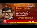 goa গোয়ার বিধানসভা ভোটে কী হতে পারে ফলাফল দেখে নিন সি ভোটারের সমীক্ষা । bangla news