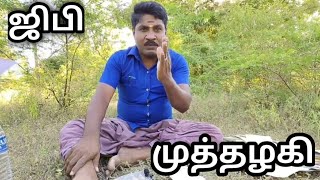 Gp Muthu Thalaivaruku Vantha parcel | Gp Muthalagi |