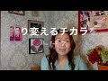 【まだ55歳！】50代更年期世代の肌 若い人のマネをしてはいけない　シミ・しわ・たるみ