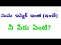 learning arabic in telugu 2021 తెలుగు ద్వారా అరబీ నేర్చుకోండి ఈజీగా arabiccookingintelugu