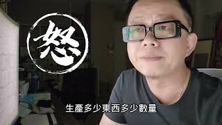 作賊喊抓賊~欠錢不給，商標亂用，拿回自己的作品，你們報警說我偷竊!都白嫖三年了，亂告一通！有完沒完？