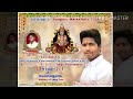 kurmalguda sunil lobo bonala invitation 2018