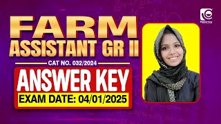 FARM ASSISTANT GR II | KERALA PSC | 04/01/2025 EXAM ANSWER KEY ANALYSIS | CAT NO.032/2024