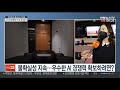 출근길 인터뷰 4차산업혁명 성공 필수조건…인재육성과 확보 연합뉴스tv yonhapnewstv