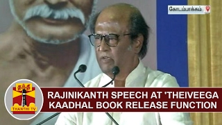 Superstar Rajinikanth speech at 'Theiveega Kaadhal' Book release function | Thanthi TV