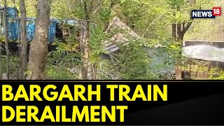 Bargarh Train Tragedy | Odisha News | 'No Mainline Operation Is Affected' | English News | News18