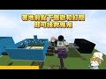 【minecraft】逃離過氣的魷魚遊戲🤣【鬼鬼】獎金我不要了！讓我走！