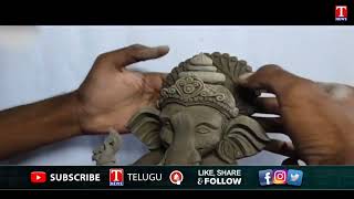 మట్టి గణపతే మహా గణపతి | Make clay ganesha idol for save environment | T News