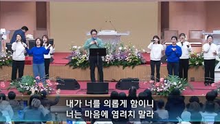 2025.01.12 여의도순복음교회 4부 주일예배 경배와 찬양 (Yoido Full Gospel Church) 구독 좋아요 👍