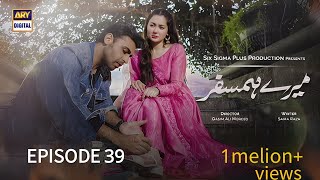 mere hamsafar full episode 39 | interesting Pakistani drama| #merehamsafar #haniaamir