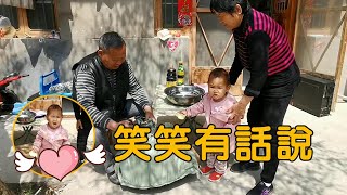 笑笑乾媽寄來幾件生活用品，孩子指著洗衣盆說啥？逗得爺奶笑不停【農村小慧】