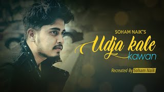 Udja Kale Kawan - Unplugged | Recreated By Soham Naik | Cover | Gadar | Sunny Deol | Udit Narayan