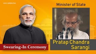 Pratap Chandra Sarangi, Minister | Swearing-In Ceremony | BJP Govt.