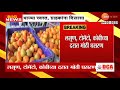 vegetable price आवक वाढल्यानं भाज्यांचे दर घसरले लसूण टोमॅटो कोबीच्या दरात मोठी घसरण zee24taas