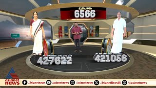 കണ്ണൂർ കടക്കാൻ സുധാകാരന് കടുപ്പമോ ? കണ്ണൂരിന്റെ രാഷ്ട്രീയ ചരിത്രം ഇങ്ങനെ !