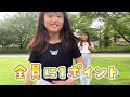 tiktokランダムダンスバトル⚡️【ここのの】