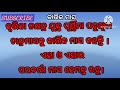 ଆମ ଓଡ଼ିଶାର ପର୍ବପର୍ବାଣୀ youtubevideos