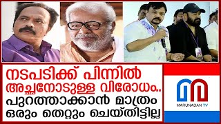 'അമ്മ'യില്‍ നിന്ന് പുറത്താക്കാന്‍ ഒരു തെറ്റും ചെയ്തിട്ടില്ലെന്ന് ഷമ്മി തിലകന്‍ I Shammi Thilakan