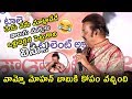 Mohan Babu Fires On Cine Actor || Mohan Babu Latest Speech || Dasari Short Films Function || MB