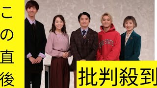 風間俊介、松岡広大らのバチバチ＆ヒリヒリの会話劇！舞台『モンスター』東京公演開幕