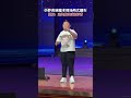 魔术表演翻车了😂😂😂 reels 搞笑 funny shorts