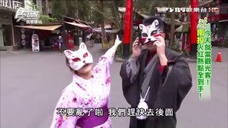 【南投】妖怪村 日式風味建築配可愛妖怪穿和服 食尚玩家 就要醬玩 20160405 (3/8)