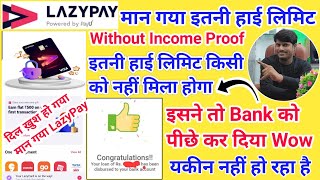 LazyPay Later Wow मान गया इतनी हाई लिमिट Increase🔥 इतनी हाई लिमिट किसी को नहीं मिला होगा 🤗😊