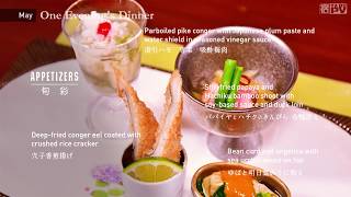 “Hakone Ginyu” YADO-PV mini：About “Meal”（May）／JAPAN ： 宿PV mini_箱根吟遊 料理編（5月）