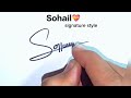 sohail name signature s stylish signatures sohail signature youtube trending shortvideo fyp