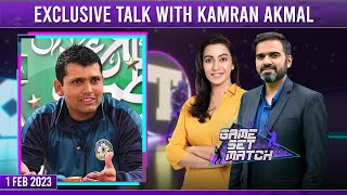 Game Set Match With Sawera Pasha And Adeel Azhar - Exclusive Talk With Kamran Akmal - SAMAATV