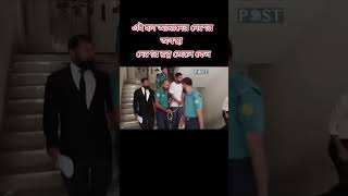 এই সংঘাতের শেষ কোথায় আল্লাহ তুমি সবাইকে হেফাজত করো #foryou #unfrezzmyaccount #bd_news #viralvideo