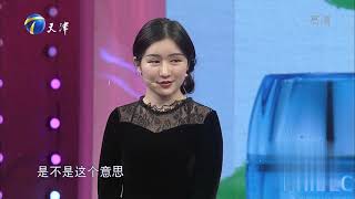 夫妻两人相互猜疑，互不信任的婚姻该怎么继续下去丨爱情保卫战