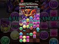 【パズドラ】全曜日対応！曜日の闘技場！カタクリ・ヤマト編成！ワンピのみ！！エリス＝ドラゴンの奇石乱獲！本体・アシスト代用多数！詳しくは動画と概要欄に！！