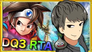 【DQ3】RTA～世界記録をとる！～【ドラクエ3HD2D】【PS5】