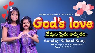 God's love is so WONDERFUL || Childrens Song || Nithya & Prasastha