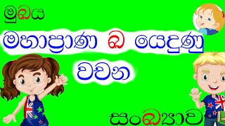ද ය යන ම කද ද ම රටක ක ළඹ න ළ ම ක ළ ණ ඛ දව චකය ප සල ස ස ව ය රද ය දර ණ ත ...