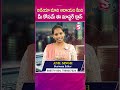 ఐడియా మాది ఆదాయం మీది.. sumantv money wallet businessideas masterclass