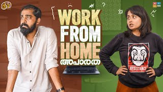 Work From Home അപാരത || Kaemi || Tamada Media